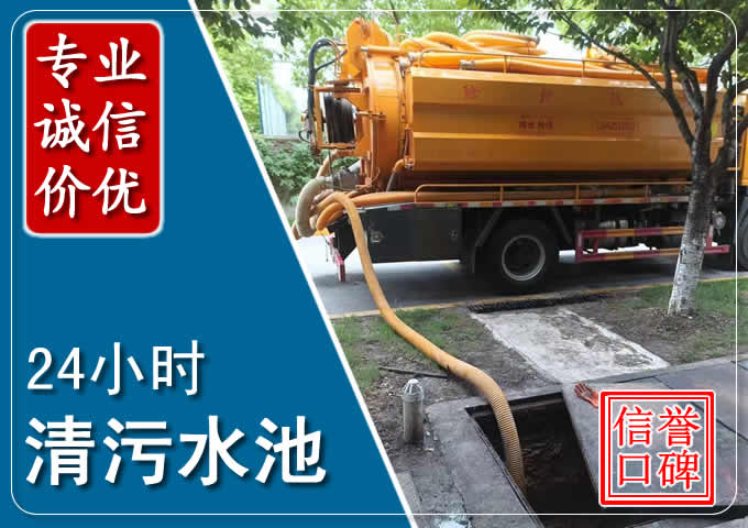 镇海化粪池清掏时人工与自动化哪个更好？清掏时有哪些要求？